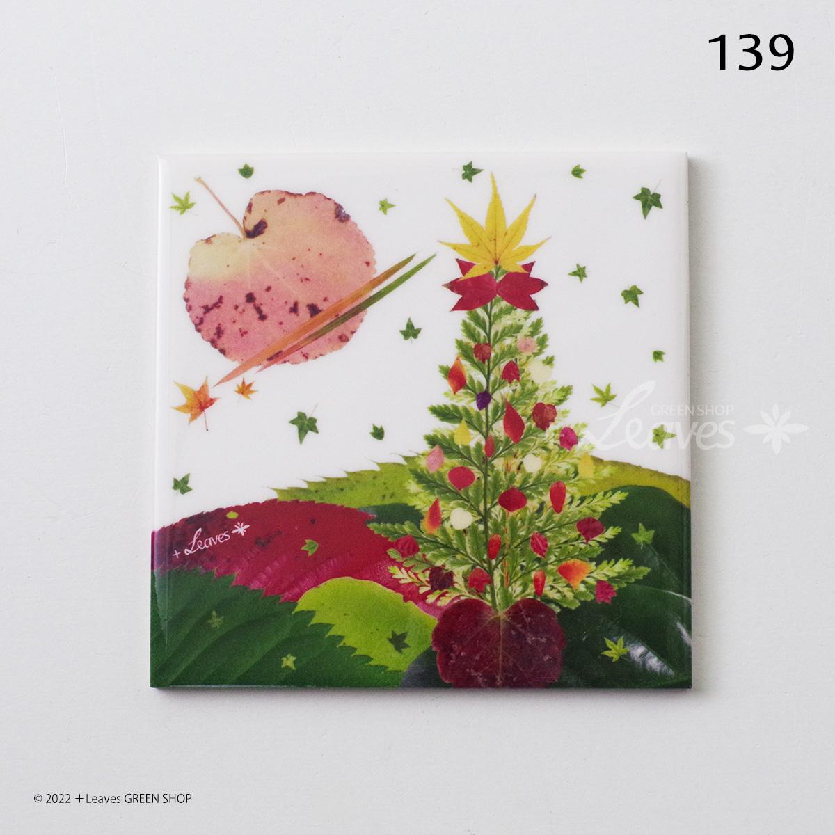 139 葉っぱタイル・月夜のツリー （屋内壁用100角・1枚・プリントデザインタイル）クリスマス Xmas | 2枚目