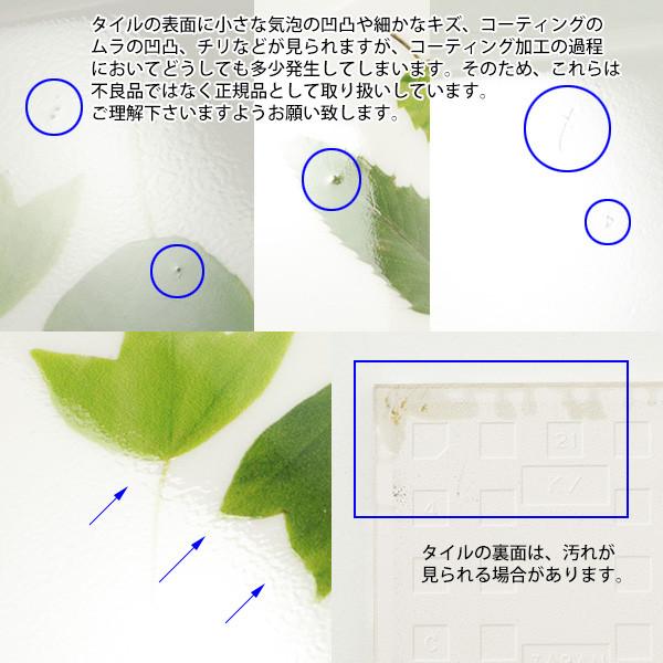 142 葉っぱタイル・イチョウ （屋内壁用100角・1枚・プリントデザインタイル）紅葉 秋 | 6枚目