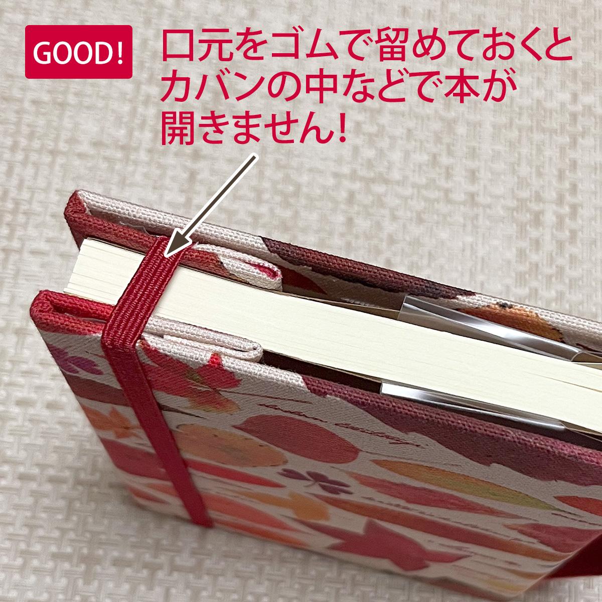 葉っぱ柄のハードタイプ文庫本カバーBOOKFACE（ブックカバー・ノートカバー） | 14枚目