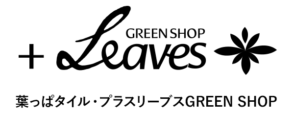 プラスリーブスGREEN SHOP本店